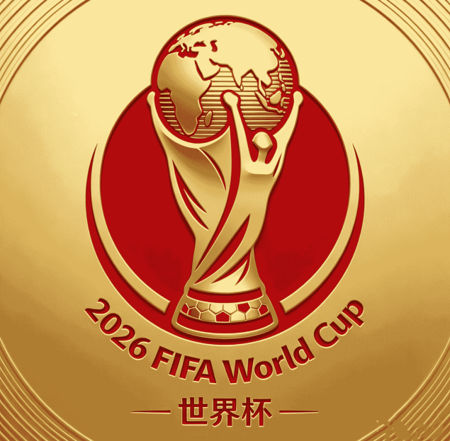 足球博彩网站_2026世界杯 (FIFA WorldCUP)中国竞彩指定网站